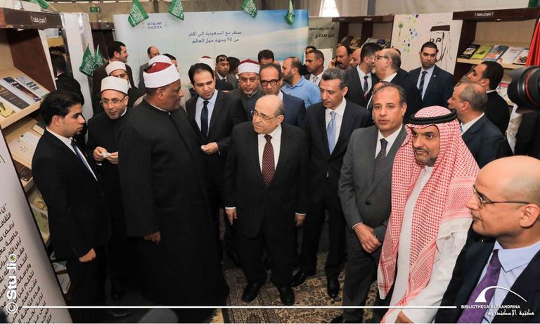 شعار الدورة الـ14 من معرض الإسكندرية للكتاب