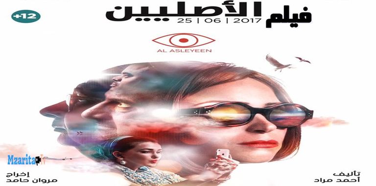 منة شلبي أثناء ندوة تطوان