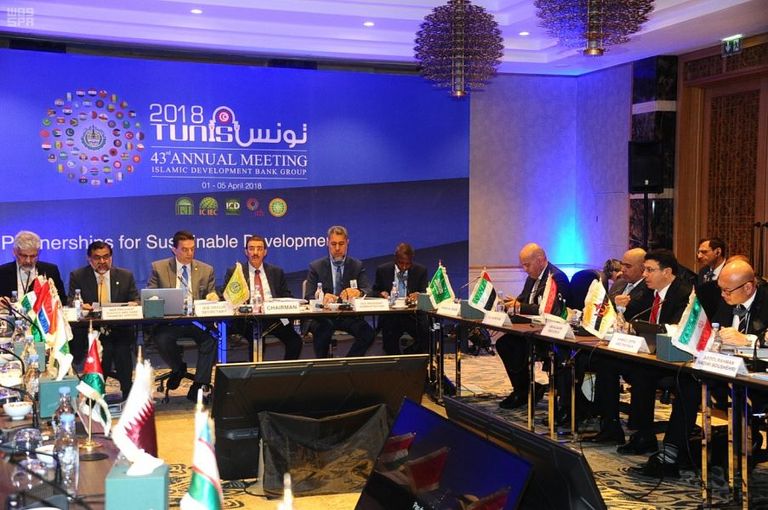 البنك الإسلامي للتنمية يقدم تمويلات جديدة لتونس