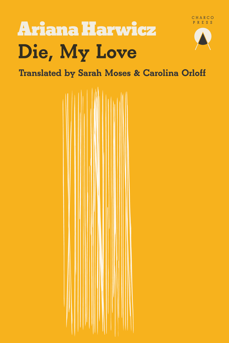 "مُت، يا حبي" 13 رواية على القائمة الطويلة لـ"مان بوكر" 2018