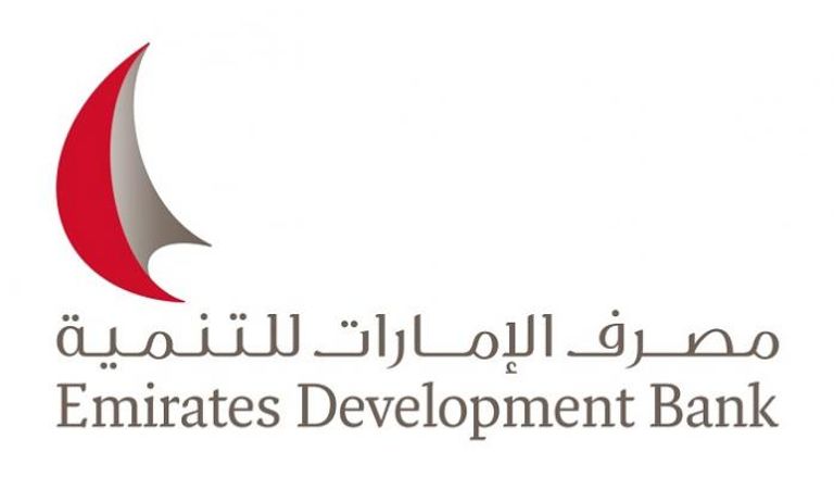 مصرف الإمارات  للتنمية