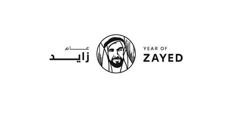 الشعار الرسمي لعام زايد