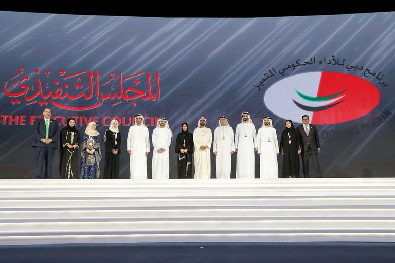 حفل تكريم الفائزين ببرنامج دبي للأداء الحكومي المتميز