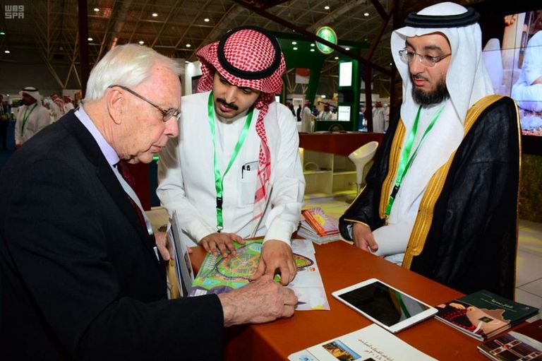 ملتقى السفر والاستثمار السياحي السعودي