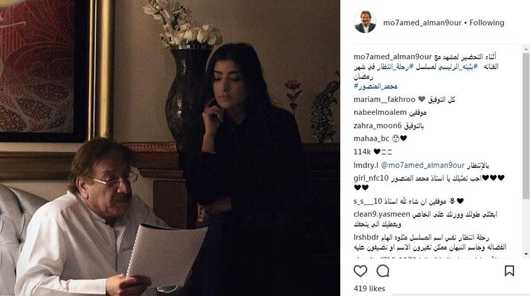 "محطة انتظار" دراما كويتية في رمضان