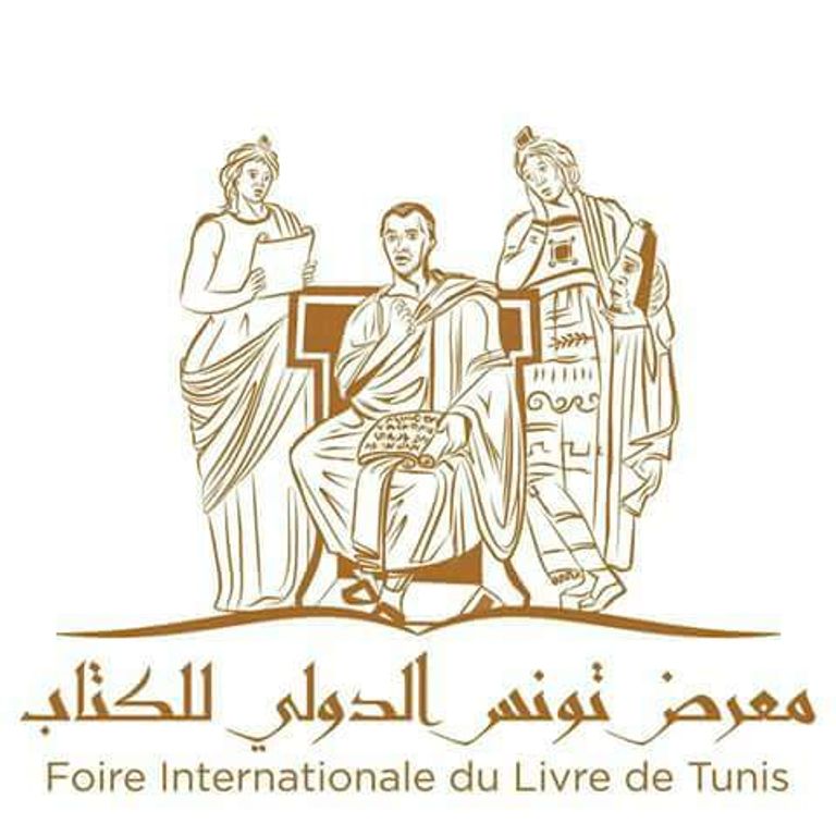 معرض تونس الدولي للكتاب العام الماضي