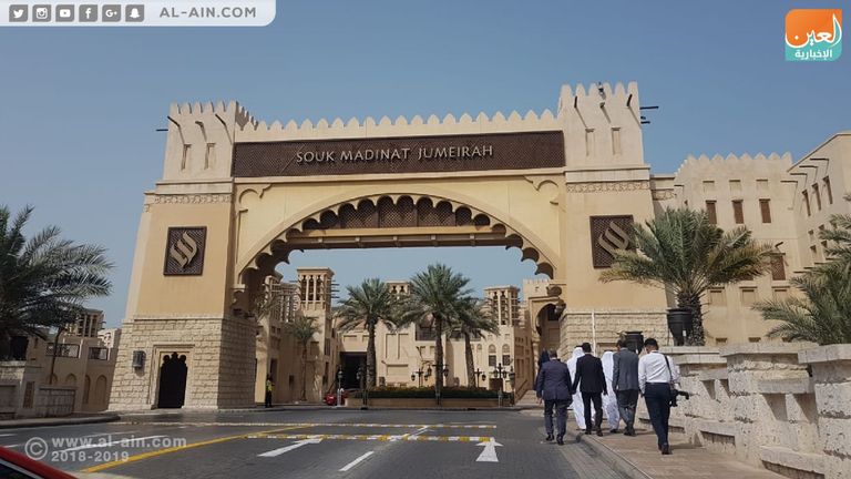 المنتدى ينطلق في مدينة جميرا بدبي