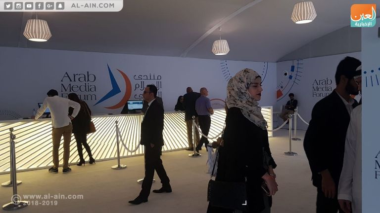 المنتدى ينطلق في مدينة جميرا بدبي