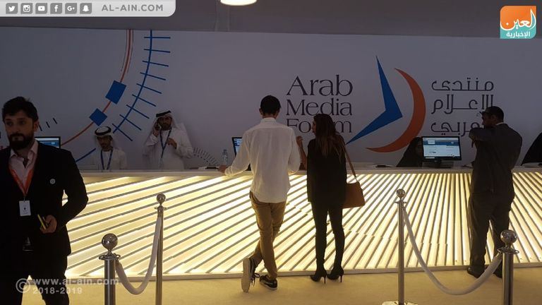 المنتدى ينطلق في مدينة جميرا بدبي