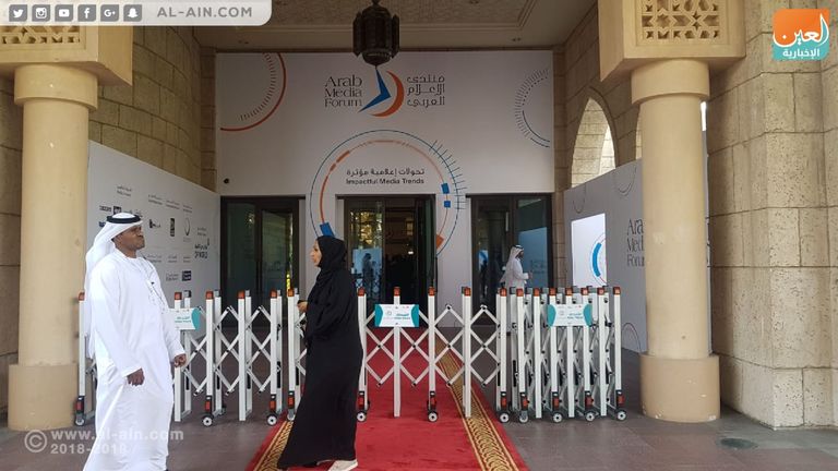 المنتدى ينطلق في مدينة جميرا بدبي