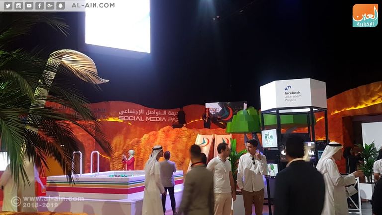 المنتدى ينطلق في مدينة جميرا بدبي