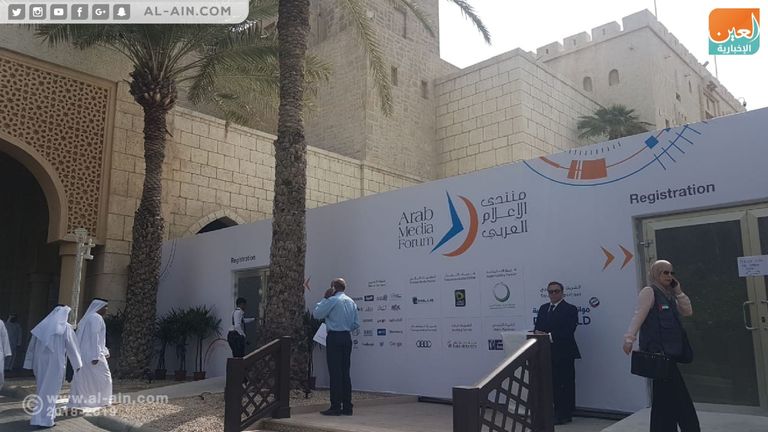 المنتدى ينطلق في مدينة جميرا بدبي