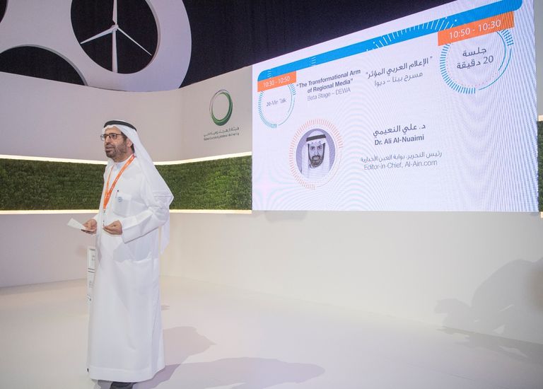 الدكتور علي راشد النعيمي، خلال جلسته