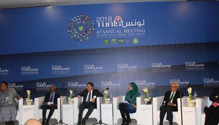 إحدى جلسات مؤتمر  البنك الإسلامي للتنمية بتونس