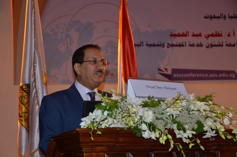 مؤتمر جامعة عين شمس السابع