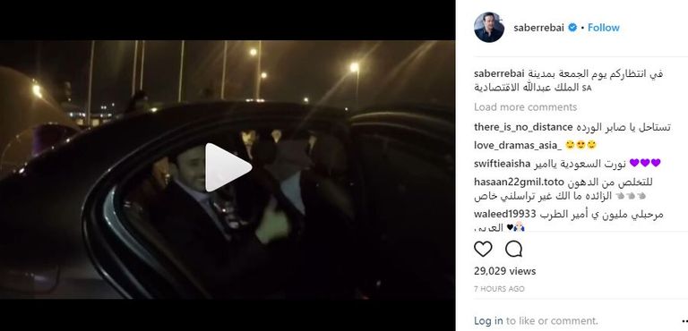 صابر الرباعي في السعودية