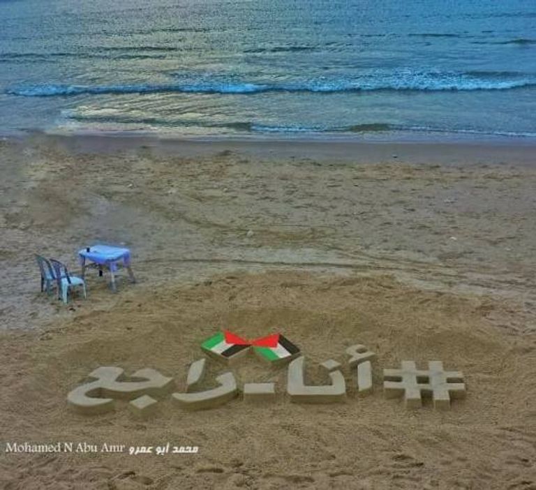 منحوتة حلم الشهيد على رمال غزة 