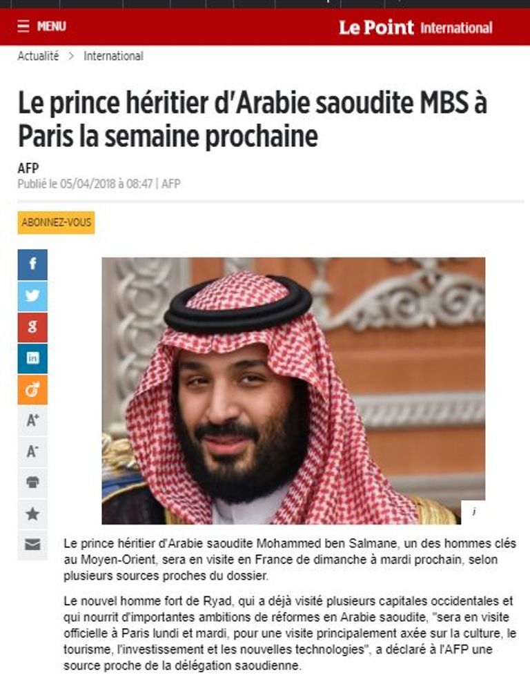 الأمير محمد بن سلمان يتوجه إلى باريس الأسبوع المقبل 