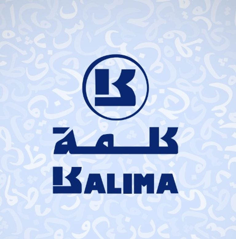 كتاب سبارتاكوس السلاح والانسان