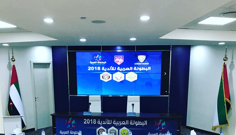 مؤتمر الاتحاد الإماراتي للإعلان عن الفرق المشاركة في البطولة العربية