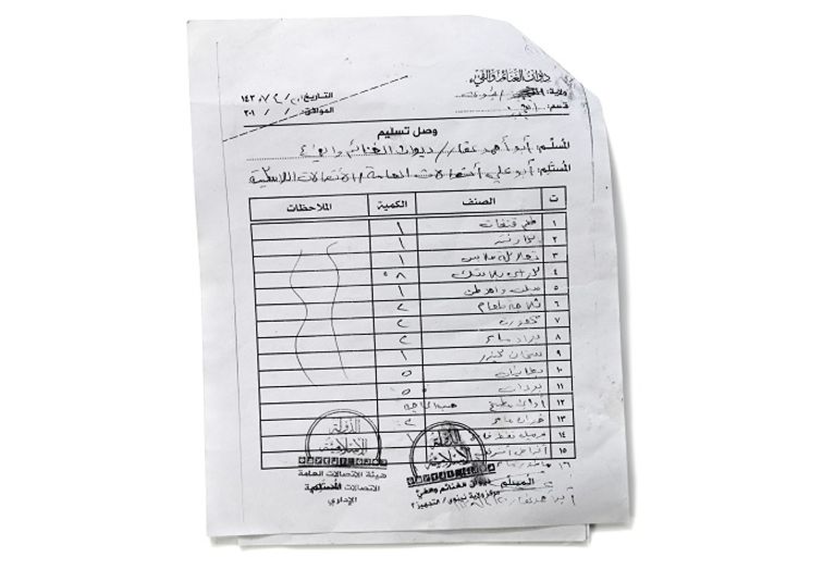 مسلحون ينتمون لتنظيم داعش - أرشيفية