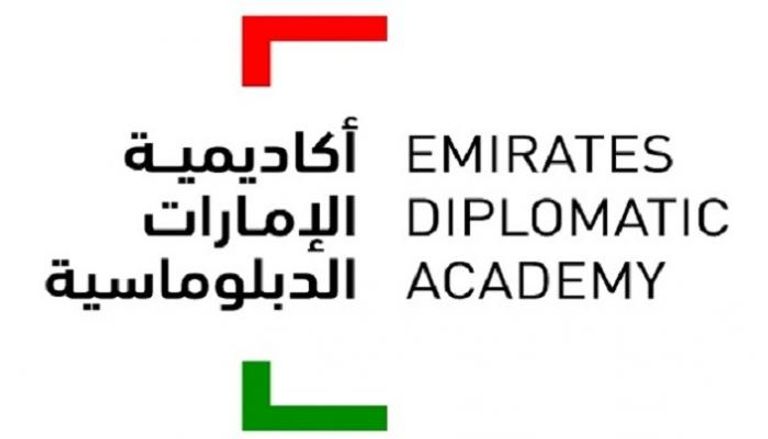 شعار أكاديمية الإمارات الدبلوماسية