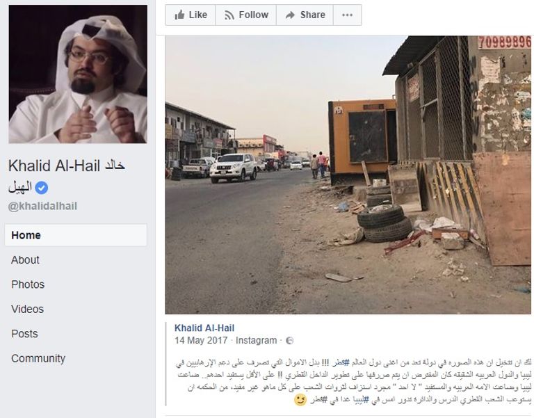 صورة للأحياء الفقيرة في قطر تميم بن حمد أمير قطر