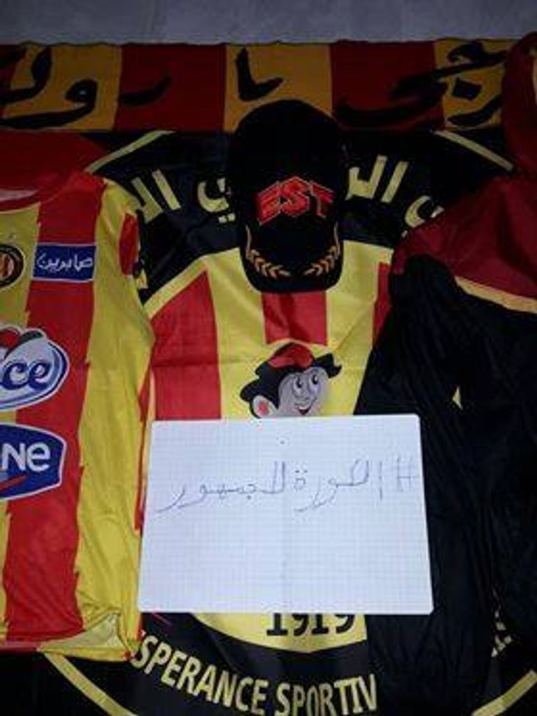 جماهير الترجي التونسي - صورة أرشيفية