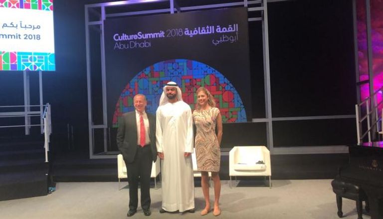 افتتاح القمة الثقافية أبو ظبي 2018