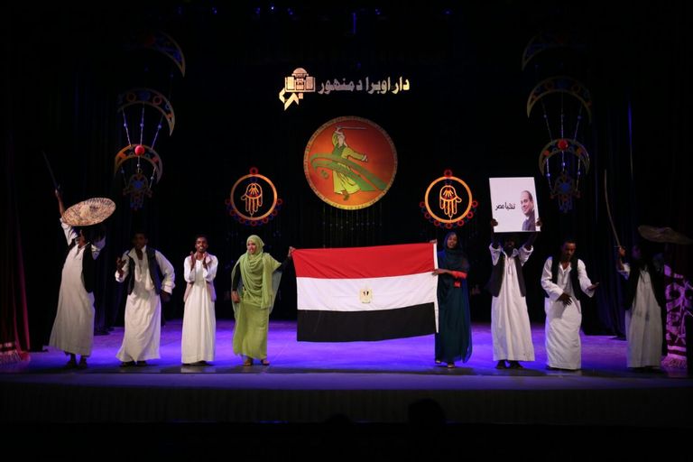 ختام مهرجان دمنهور الدولي للفلكلور