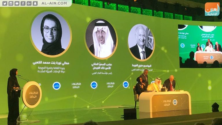 تدشين التقرير العاشر للتنمية الثقافية
