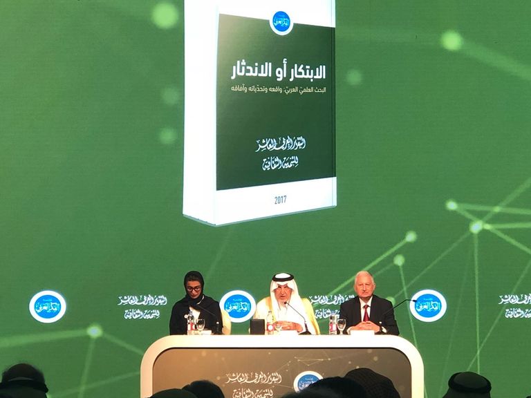 تدشين التقرير العاشر للتنمية الثقافية