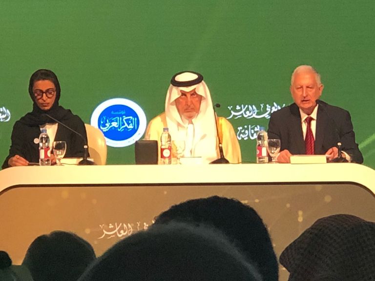 تدشين التقرير العاشر للتنمية الثقافية