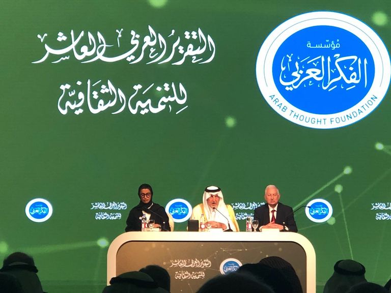 تدشين التقرير العاشر للتنمية الثقافية