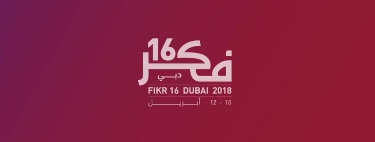 تدشين التقرير العاشر للتنمية الثقافية
