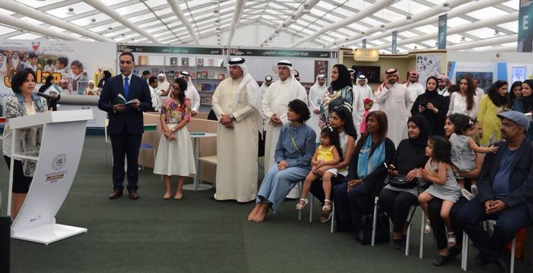 الشيخة مي بنت محمد آل خليفة رئيسة هيئة البحرين للثقافة والآثار تعلن الفائزين ختام الدوةر الـ18 من معرض البحرين للكتاب
