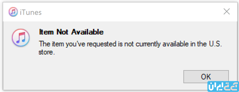 تطبيق تليجرام يحظى بشعبية واسعة في إيران