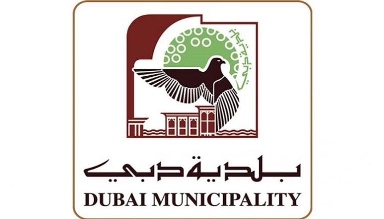 بلدية دبي تطلق موقعها الإلكتروني الخاص ببيئة الهواء 