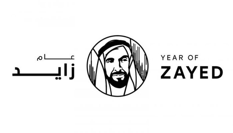 شعار فعاليات عام زايد 2018