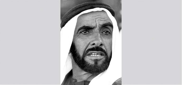 الشيخ زايد بن سلطان آل نهيان  شعار فعاليات عام زايد 2018