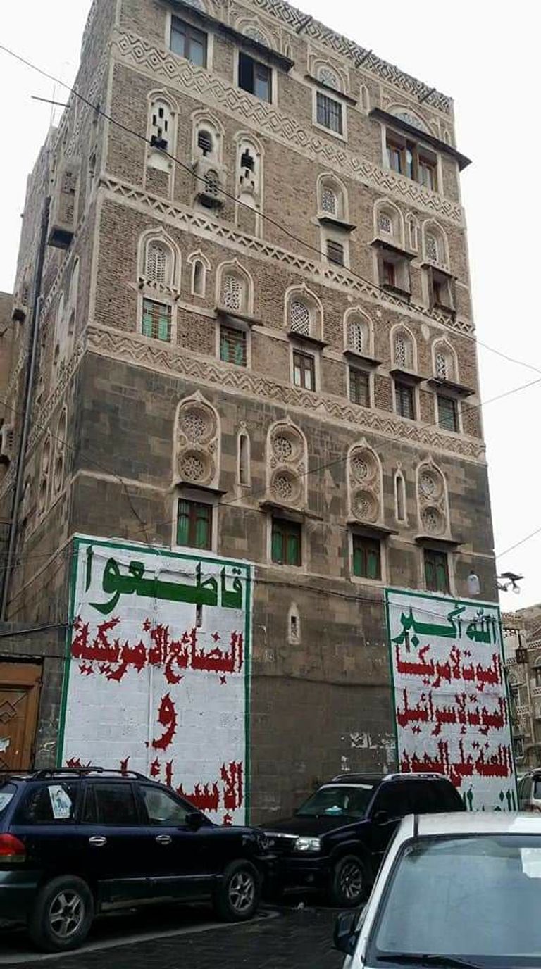 الحوثيون يشوّهون معالم صنعاء القديمة