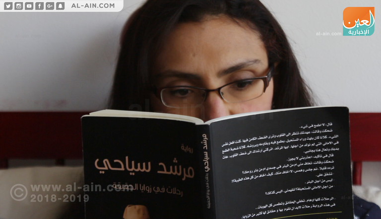 الروائية المصرية ريم بسيوني 