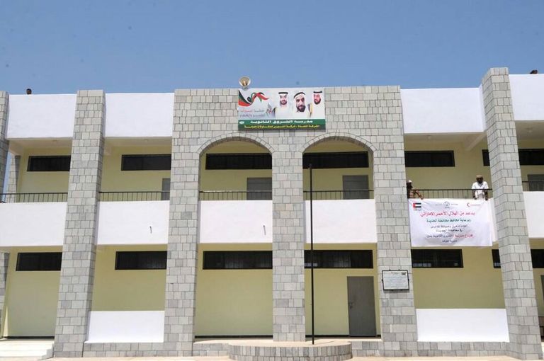 إحدى مدارس الخوخة بعد تأهيلها