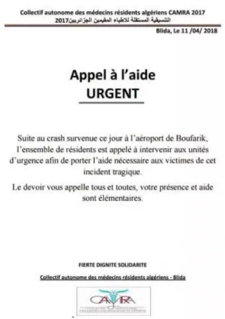 بيان صادر عن التنسيقية المستقلة للأطباء المقيمين تنكيس العلم الجزائري