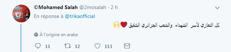 تدوينة محمد صلاح تنكيس العلم الجزائري