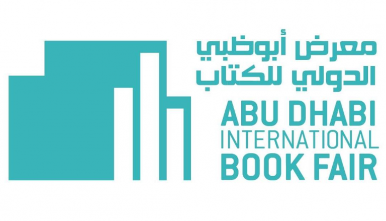 معرض أبوظبي الدولي للكتاب 