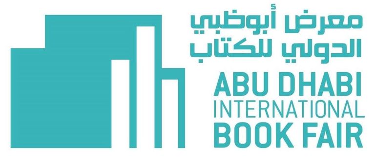 معرض أبوظبي الدولي للكتاب