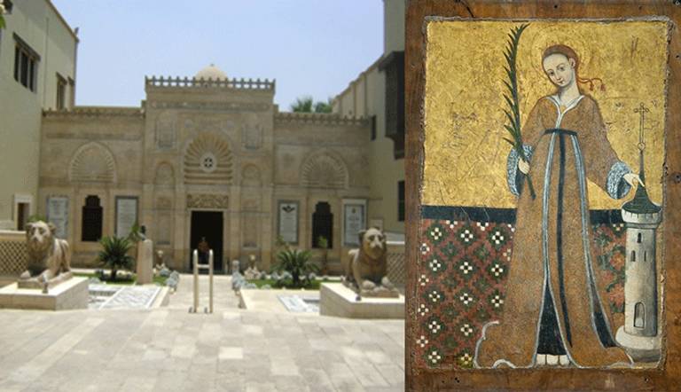 المتحف القبطي