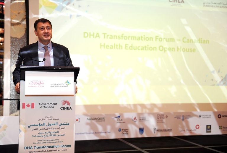 جانب من منتدى التحول المؤسسي