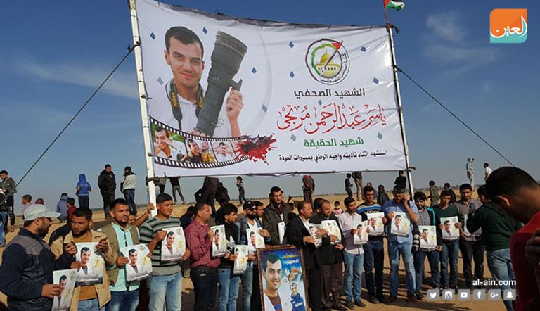 جدارية الشهيد الصحفي ياسر مرتجى